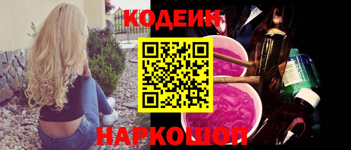 Ивантеевка  Alpha-PVP СК кристаллы  Меф МЯУ МЯУ   Cocaine  Вход с VPN  МАРИХУАНА  МЕТ  МАРИХУАНА  ГАШИШ 
