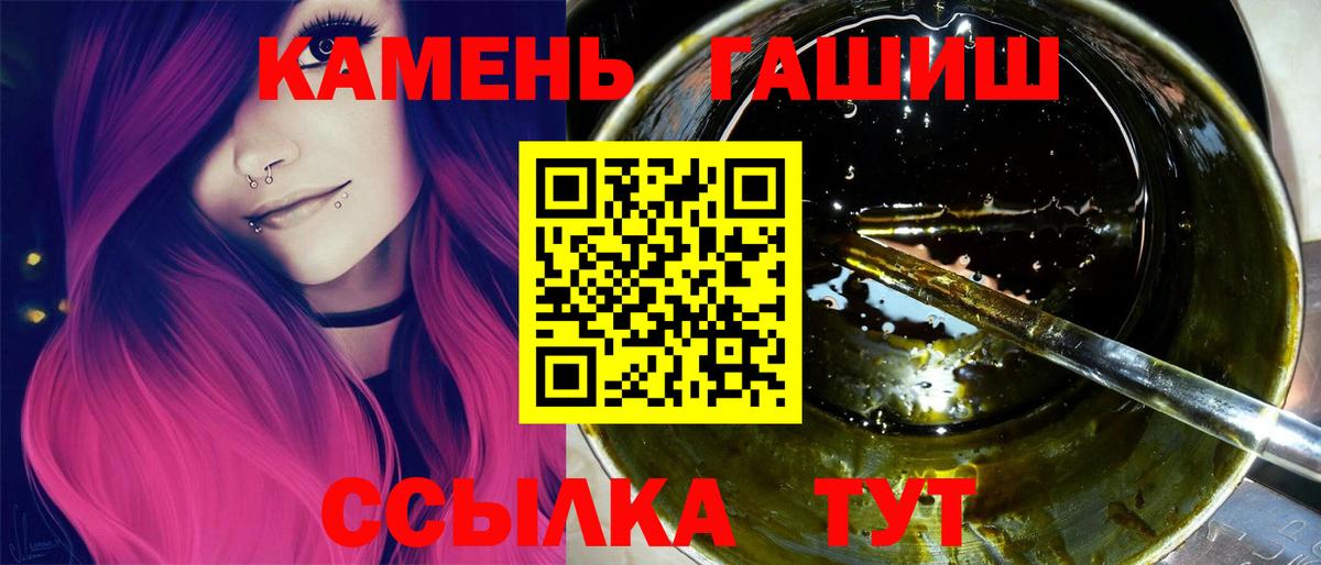 Ивантеевка  Гашиш хэш  Вход с VPN 