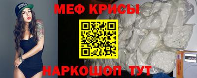 а пвп мука Ливны