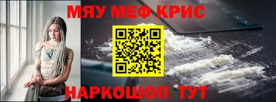 соль курить ск Лесосибирск