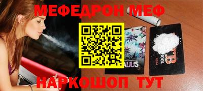 ПСИЛОЦИБИНОВЫЕ ГРИБЫ Ликино-Дулёво