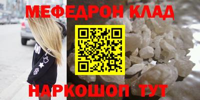 соль курить ск Лесосибирск