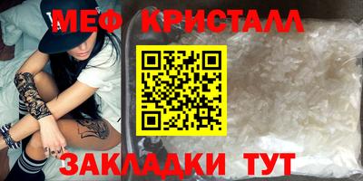 соль курить ск Лесосибирск