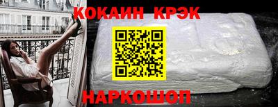 spice Урус-Мартан