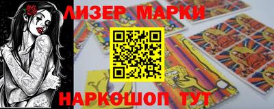 ПСИЛОЦИБИНОВЫЕ ГРИБЫ Ликино-Дулёво