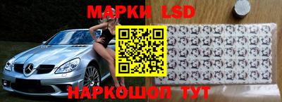 соль курить ск Лесосибирск