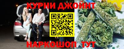 соль курить ск Лесосибирск