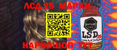ПСИЛОЦИБИНОВЫЕ ГРИБЫ Ликино-Дулёво