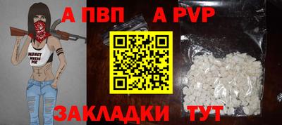 соль курить ск Лесосибирск