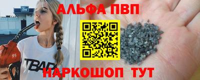 а пвп мука Ливны