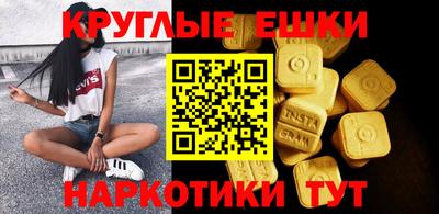 соль курить ск Лесосибирск