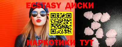 соль курить ск Лесосибирск