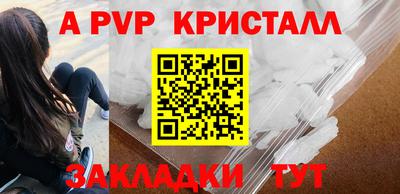 метадон Усинск