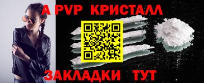а пвп мука Ливны