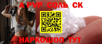 а пвп мука Ливны