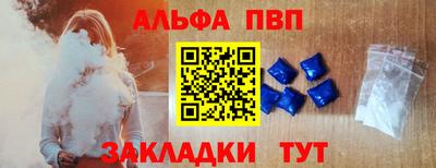 соль курить ск Лесосибирск