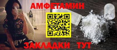а пвп мука Ливны