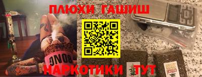 ПСИЛОЦИБИНОВЫЕ ГРИБЫ Ликино-Дулёво