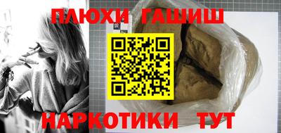 ПСИЛОЦИБИНОВЫЕ ГРИБЫ Ликино-Дулёво