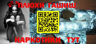 соль курить ск Лесосибирск
