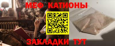 а пвп мука Ливны