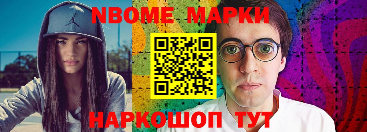 LSD-25 экстази ecstasy Ивантеевка