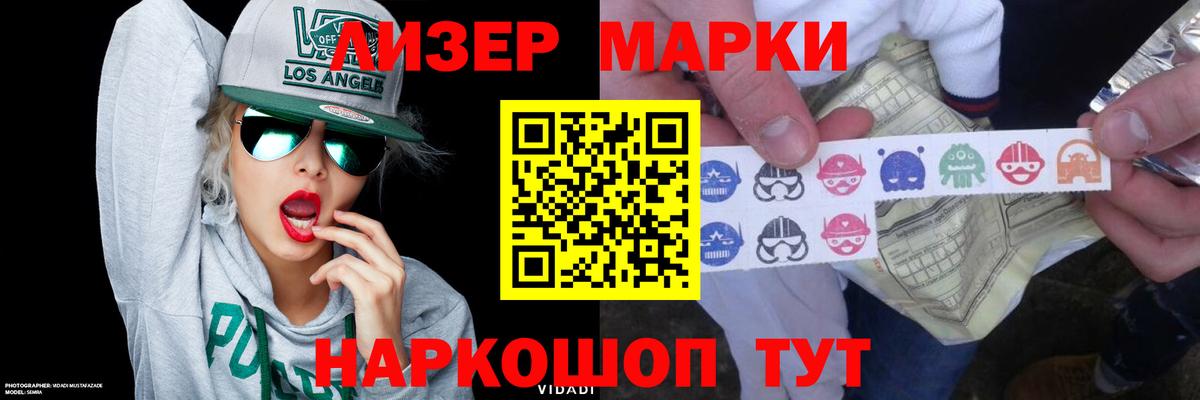 Лсд 25 экстази ecstasy  ЛСД экстази ecstasy  Вход с VPN  Ивантеевка 