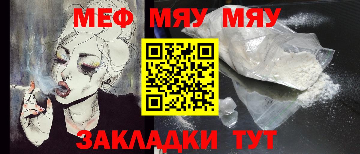 МДМА Ивантеевка