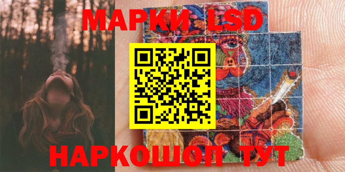 Марки N-bome 1500мкг  Вход с VPN  Ивантеевка 