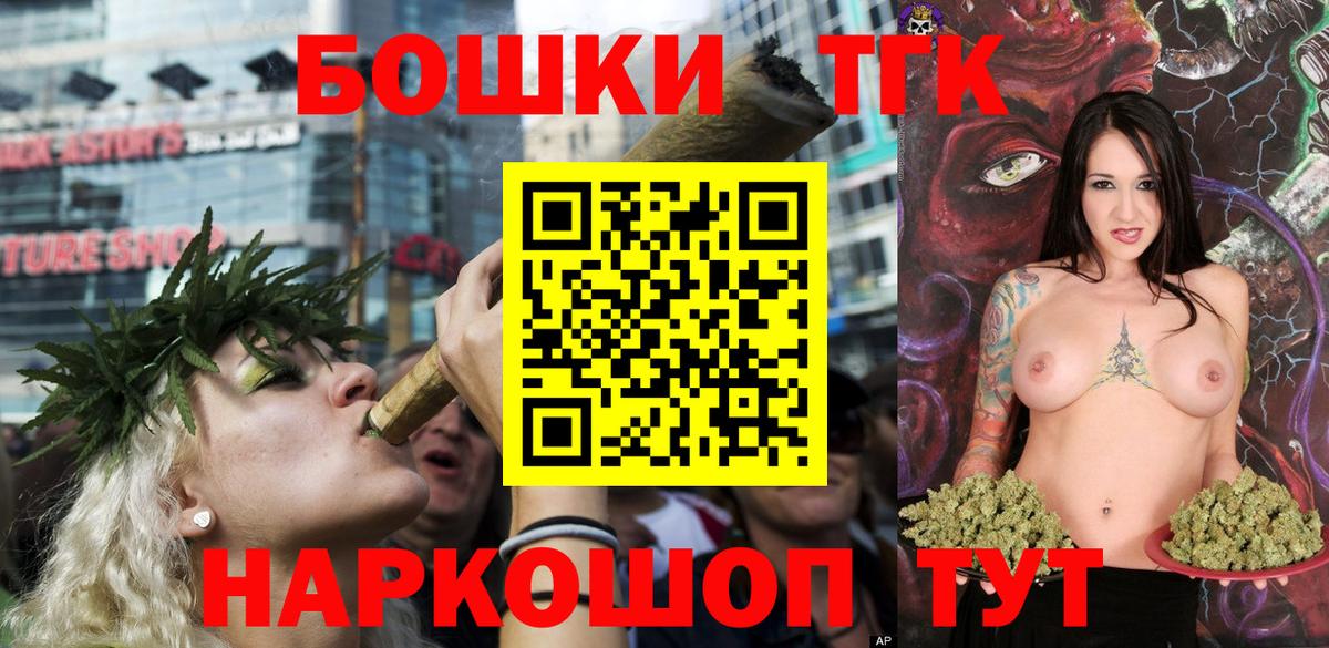 Шишки марихуана семена  Вход с VPN  Каннабис планчик  Ивантеевка  Каннабис Ganja 