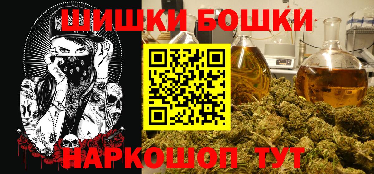Шишки марихуана Amnesia Ивантеевка